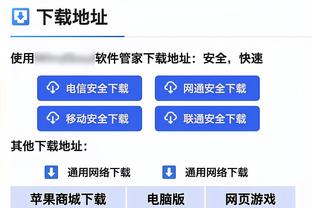 18新利app客户端下载网址截图2